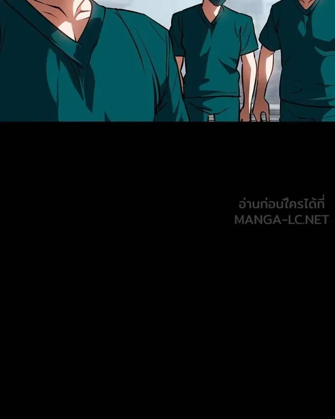 มือสังหารพันธุ์อมตะ ตอนที่ 26 รูปที่ 158