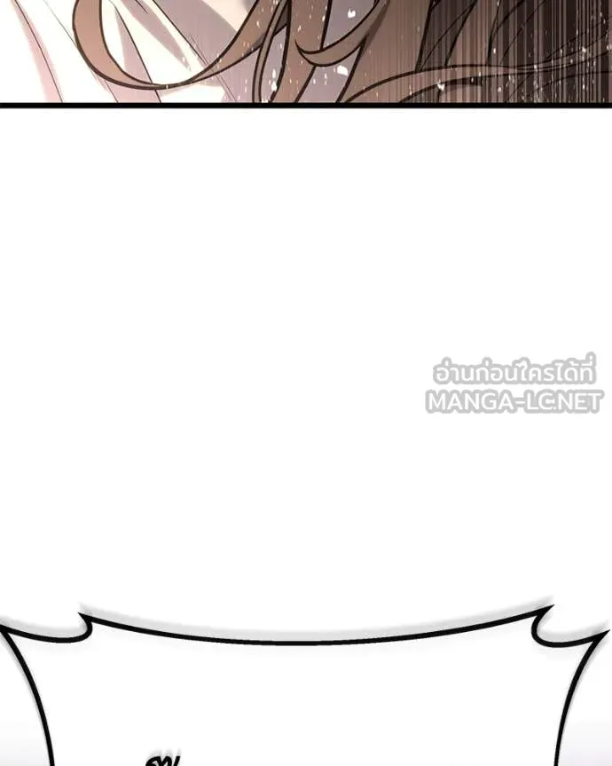 โทษที พื้นที่นี้ ตอนที่ 58 รูปที่ 68