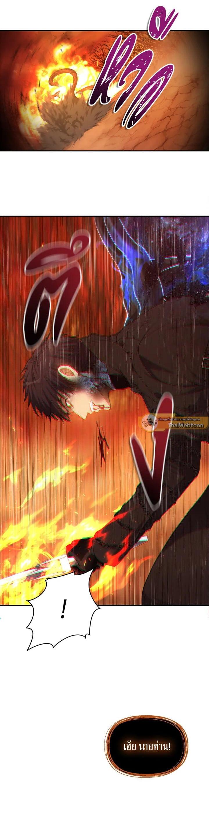 Manga-lc-com อ่านมังงะ อ่านการ์ตูน ออนไลน์ ฟรี Second Life Ranker ตอนที่ 1 2 3 4 5 6 7 8 9 10 11 12 13 14 ฟรี ไม่มีโฆษณา Manga-lc - อ่าน มังงะ อ่าน การ์ตูน ออนไลน์ อ่านมังงะ ฟรี