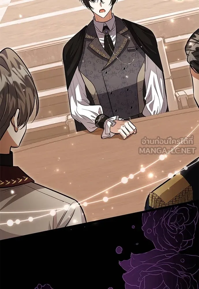 ป๊ะป๋าขา หนูลาแล้ว ตอนที่ 35 รูปที่ 46