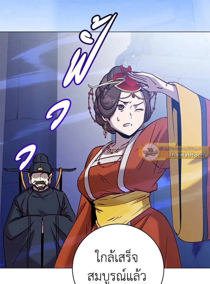 The Max Level Hero Has Returned การกล_บมาของว_รบ_ร_ษเวลต_น ตอนที่ ตอนที่ 203 รูปที่ 78
