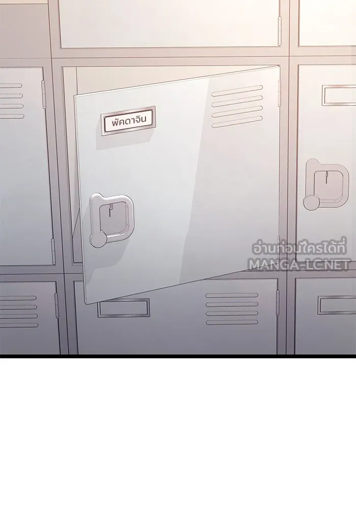 ราชินีนักบู๊ ตอนที่ 8 รูปที่ 159