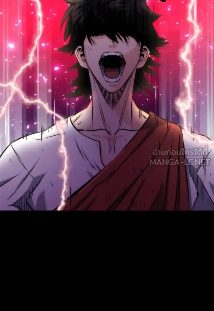 ดรูอิดแห่งสถานีโซล ตอนที่ 193 รูปที่ 82