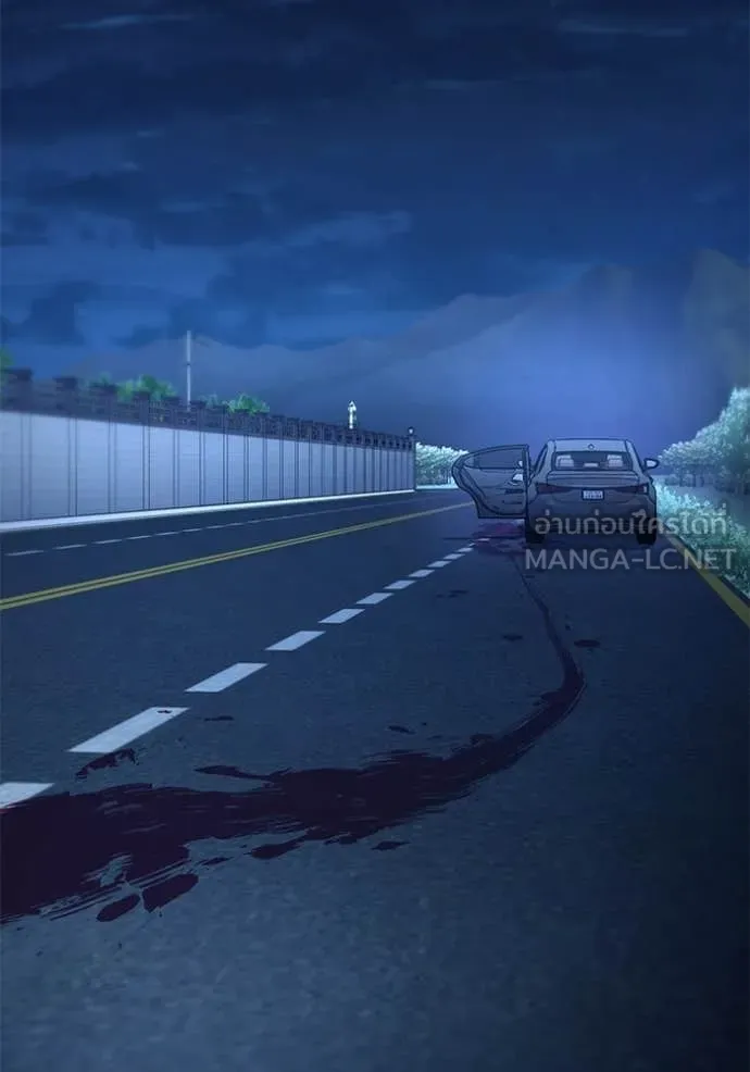 สนิมเชือดเลือดสาด ตอนที่ 55 รูปที่ 232