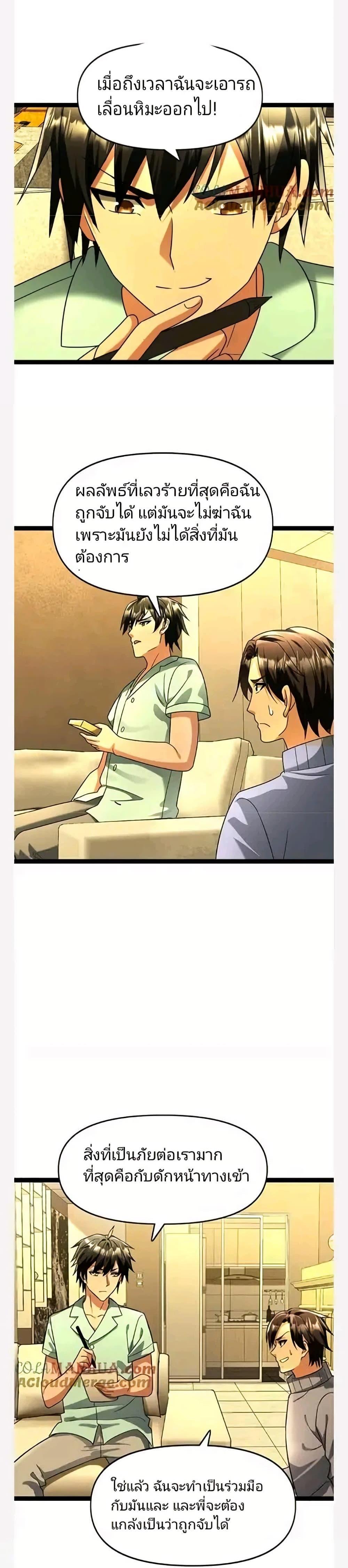 Manga-lc-com อ่านมังงะ อ่านการ์ตูน ออนไลน์ ฟรี Freezing the World I Built a Doomsday Safehouse ตอนที่ 1 2 3 4 5 6 7 8 9 10 11 12 13 14 ฟรี ไม่มีโฆษณา Manga-lc - อ่าน มังงะ อ่าน การ์ตูน ออนไลน์ อ่านมังงะ ฟรี