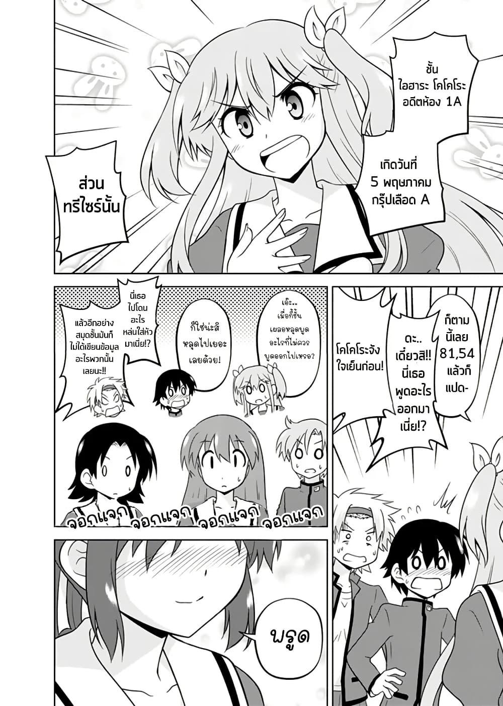 Manga-lc-com อ่านมังงะ อ่านการ์ตูน ออนไลน์ ฟรี Tadashi Ore wa Heroine Toshite ตอนที่ 1 2 3 4 5 6 7 8 9 10 11 12 13 14 ฟรี ไม่มีโฆษณา Manga-lc - อ่าน มังงะ อ่าน การ์ตูน ออนไลน์ อ่านมังงะ ฟรี