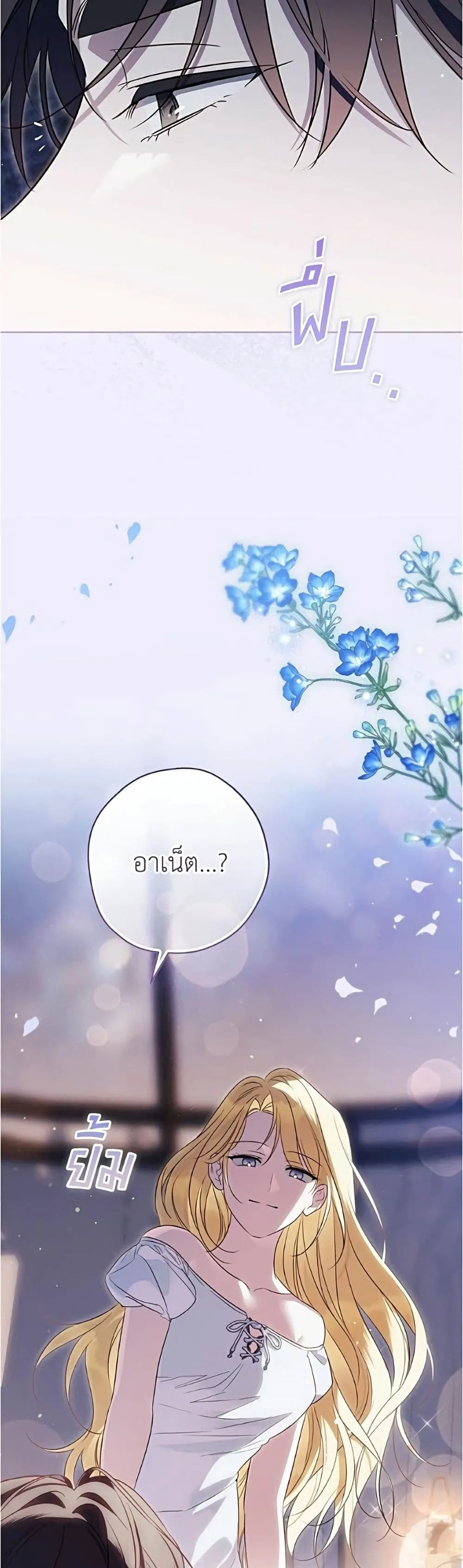 Manga-lc-com อ่านมังงะ อ่านการ์ตูน ออนไลน์ ฟรี Born to Be the Grand Duchess – แกรนด์ดัชเชสล็อกมง ตอนที่ 1 2 3 4 5 6 7 8 9 10 11 12 13 14 ฟรี ไม่มีโฆษณา Manga-lc - อ่าน มังงะ อ่าน การ์ตูน ออนไลน์ อ่านมังงะ ฟรี