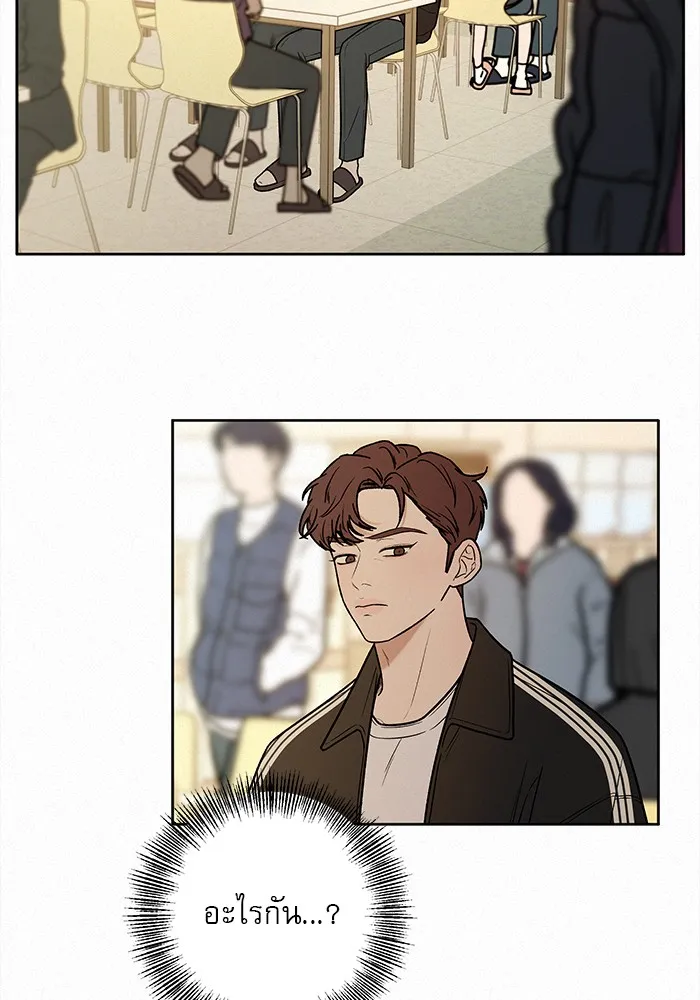 ปฏิบัติการรักวุ่นหัวใจ ตอนที่ 16 รูปที่ 106