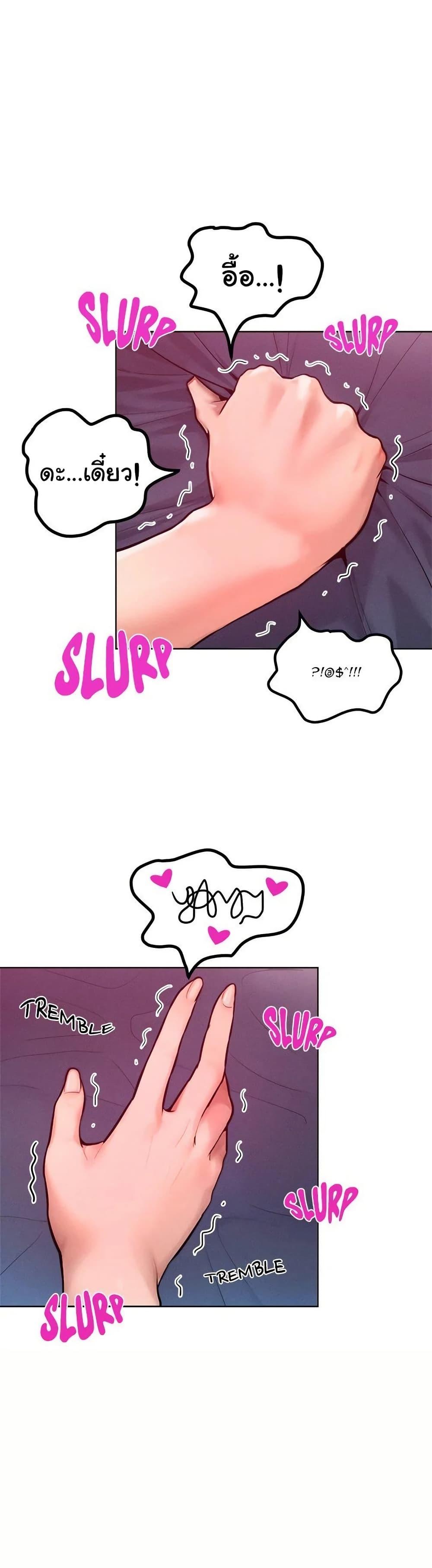 Doujin-Lc- อ่าน โดจิน มังฮวา เกาหลี ญี่ปุ่น จีน แปลไทย Tasty Missus ตอนที่ 1 2 3 4 5 6 7 8 9 10 11 12 13 14 ฟรี ไม่มีโฆษณา อ่าน โดจิน Manhwa เกาหลี ญี่ปุ่น จีน เรามีครบ คัดมาให้เน้นๆ โดจิน 18+ รับประกันความฟินโดย  Doujin Lc