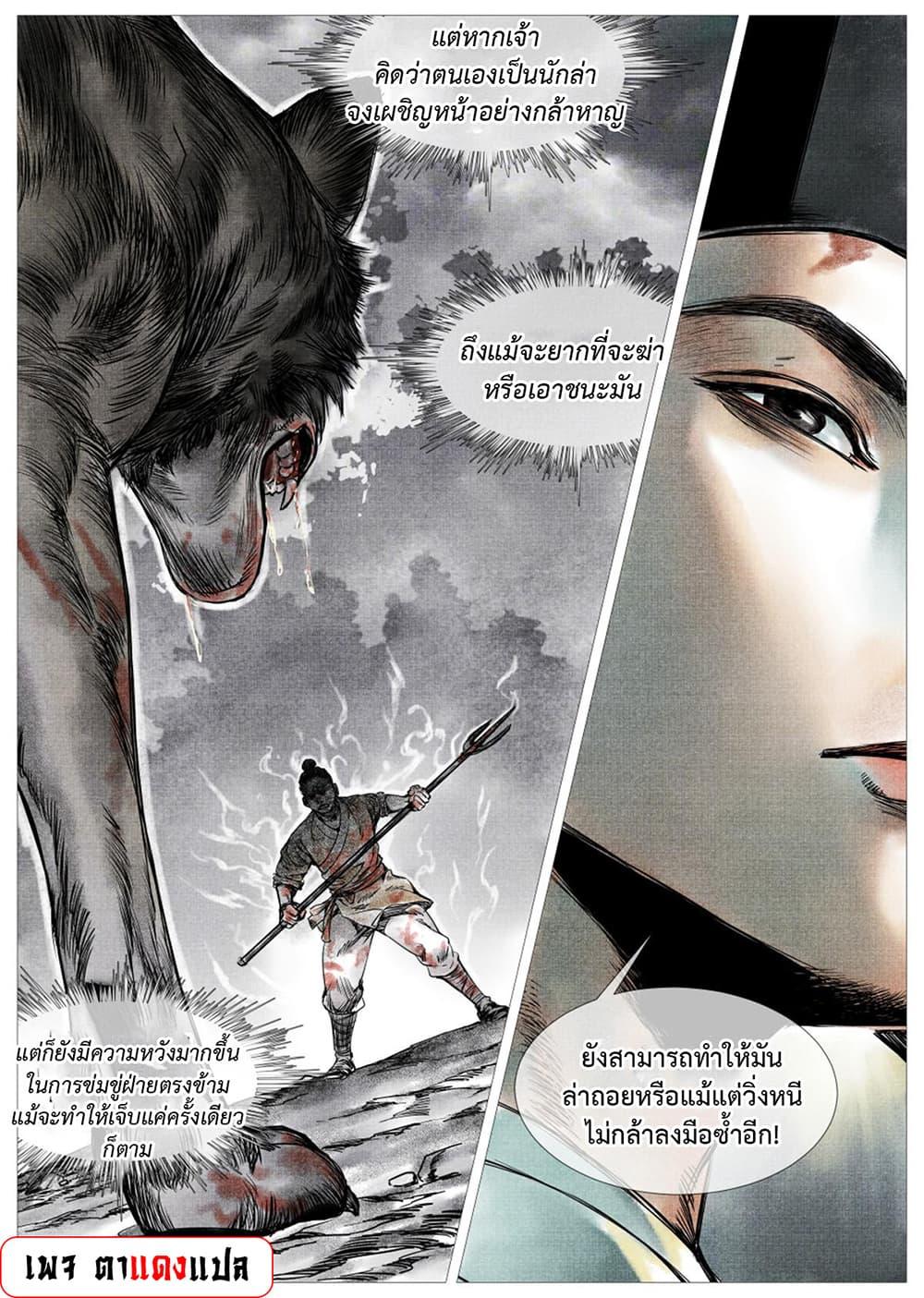 Manga-lc-com อ่านมังงะ อ่านการ์ตูน ออนไลน์ ฟรี Shao Song ตอนที่ 1 2 3 4 5 6 7 8 9 10 11 12 13 14 ฟรี ไม่มีโฆษณา Manga-lc - อ่าน มังงะ อ่าน การ์ตูน ออนไลน์ อ่านมังงะ ฟรี