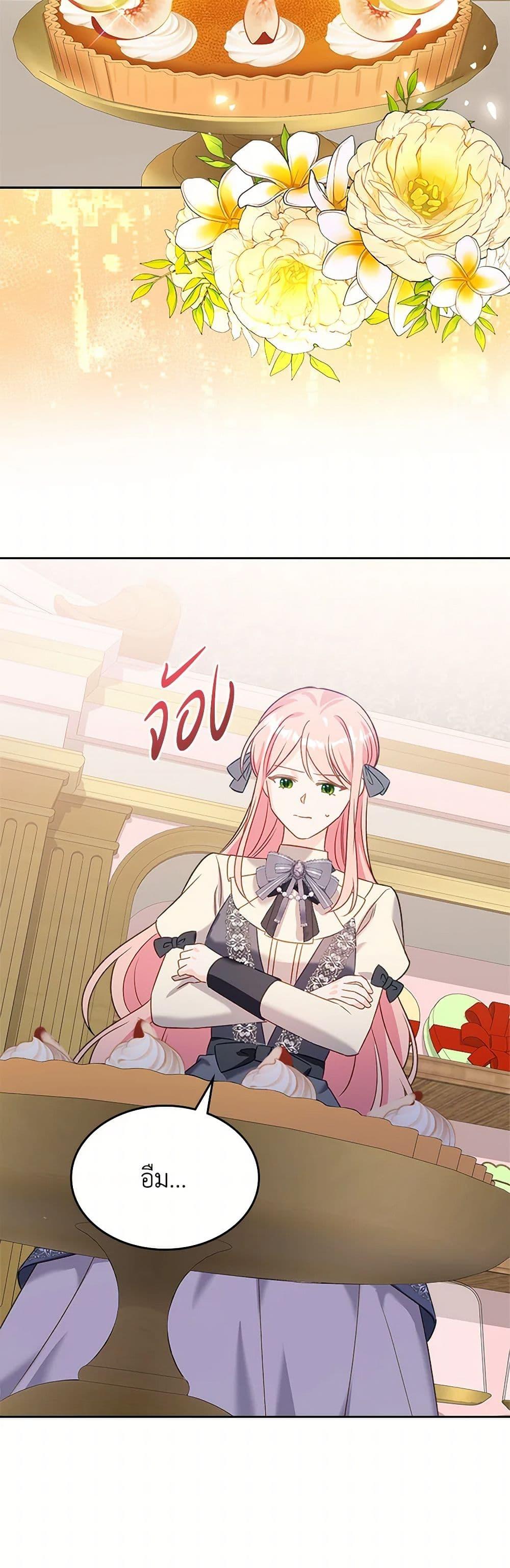 Manga-lc-com อ่านมังงะ อ่านการ์ตูน ออนไลน์ ฟรี The Villainous Princess Wants to Live in a Cookie House ตอนที่ 1 2 3 4 5 6 7 8 9 10 11 12 13 14 ฟรี ไม่มีโฆษณา Manga-lc - อ่าน มังงะ อ่าน การ์ตูน ออนไลน์ อ่านมังงะ ฟรี