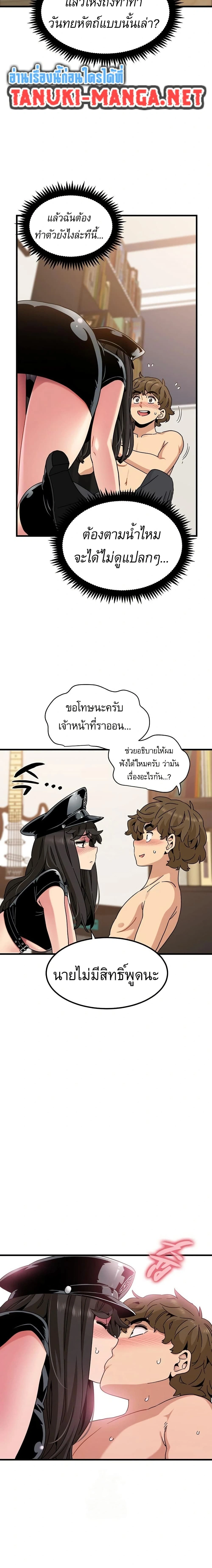 Doujin-Lc- อ่าน โดจิน มังฮวา เกาหลี ญี่ปุ่น จีน แปลไทย The Turning Point จุดเปลี่ยน ตอนที่ 1 2 3 4 5 6 7 8 9 10 11 12 13 14 ฟรี ไม่มีโฆษณา อ่าน โดจิน Manhwa เกาหลี ญี่ปุ่น จีน เรามีครบ คัดมาให้เน้นๆ โดจิน 18+ รับประกันความฟินโดย  Doujin Lc