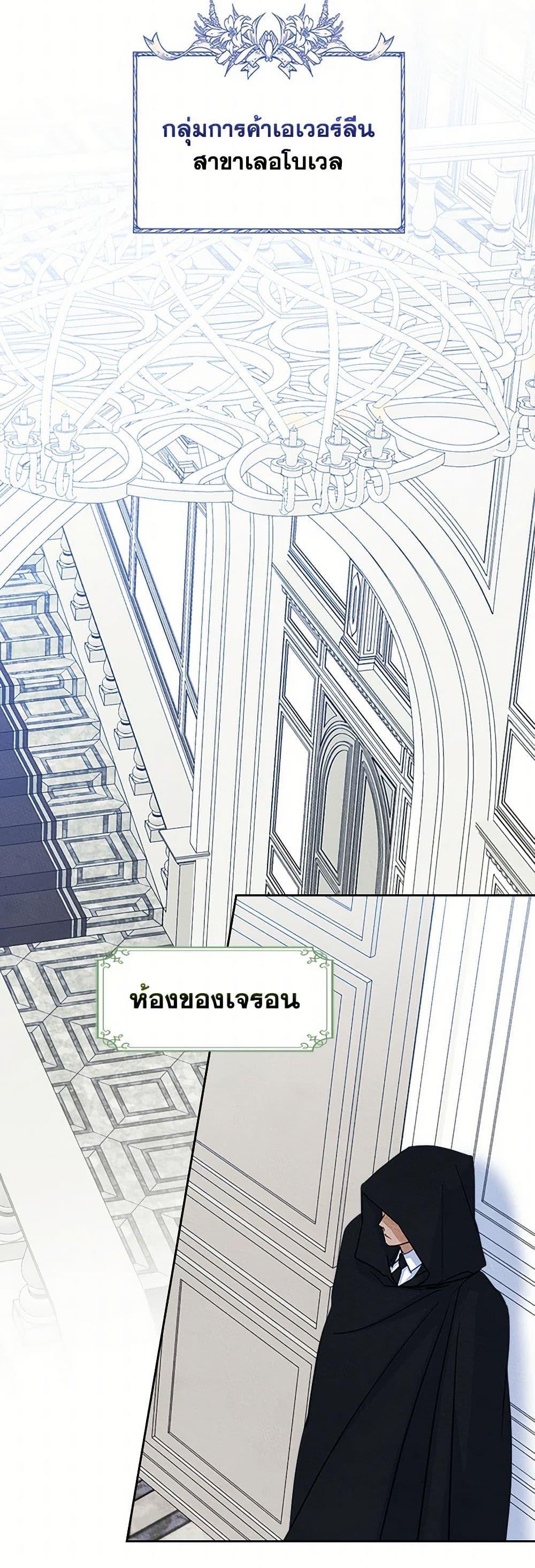 Manga-lc-com อ่านมังงะ อ่านการ์ตูน ออนไลน์ ฟรี I Became The Male Lead’s Female Friend ตอนที่ 1 2 3 4 5 6 7 8 9 10 11 12 13 14 ฟรี ไม่มีโฆษณา Manga-lc - อ่าน มังงะ อ่าน การ์ตูน ออนไลน์ อ่านมังงะ ฟรี