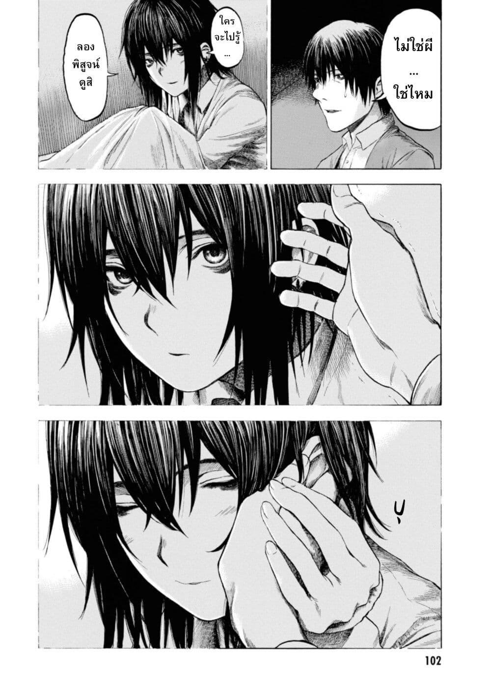 Manga-lc-com อ่านมังงะ อ่านการ์ตูน ออนไลน์ ฟรี Koisuru Kiseichuu ตอนที่ 1 2 3 4 5 6 7 8 9 10 11 12 13 14 ฟรี ไม่มีโฆษณา Manga-lc - อ่าน มังงะ อ่าน การ์ตูน ออนไลน์ อ่านมังงะ ฟรี