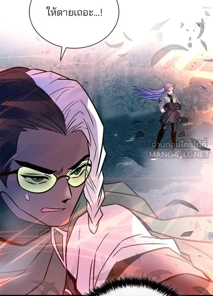 Villain to kill ตอนที่ 202 รูปที่ 81