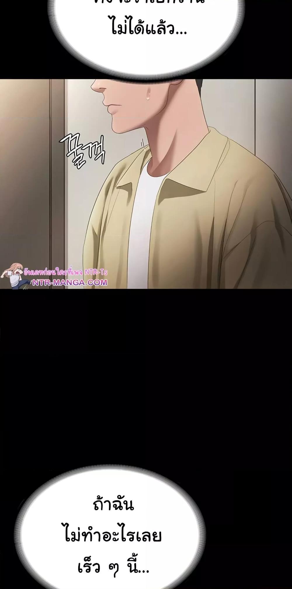 Doujin-Lc- อ่าน โดจิน มังฮวา เกาหลี ญี่ปุ่น จีน แปลไทย The Chairman’s Wife ตอนที่ 1 2 3 4 5 6 7 8 9 10 11 12 13 14 ฟรี ไม่มีโฆษณา อ่าน โดจิน Manhwa เกาหลี ญี่ปุ่น จีน เรามีครบ คัดมาให้เน้นๆ โดจิน 18+ รับประกันความฟินโดย  Doujin Lc