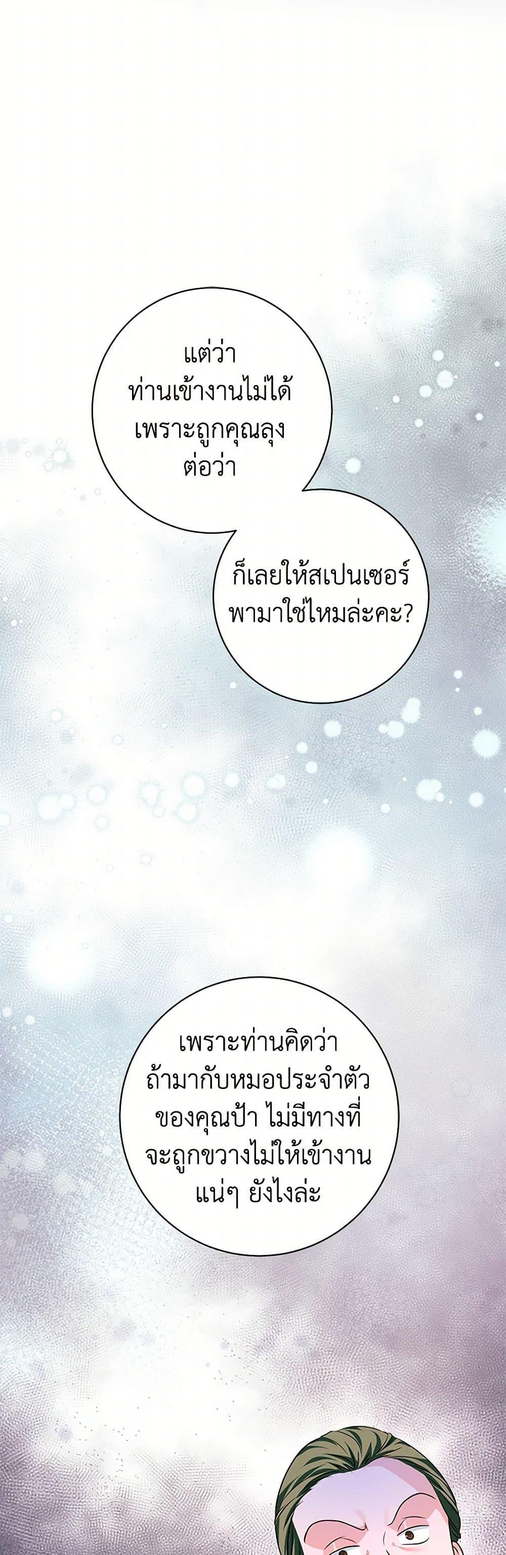 Manga-lc-com อ่านมังงะ อ่านการ์ตูน ออนไลน์ ฟรี The Archduke’s Magical Business Partner ตอนที่ 1 2 3 4 5 6 7 8 9 10 11 12 13 14 ฟรี ไม่มีโฆษณา Manga-lc - อ่าน มังงะ อ่าน การ์ตูน ออนไลน์ อ่านมังงะ ฟรี