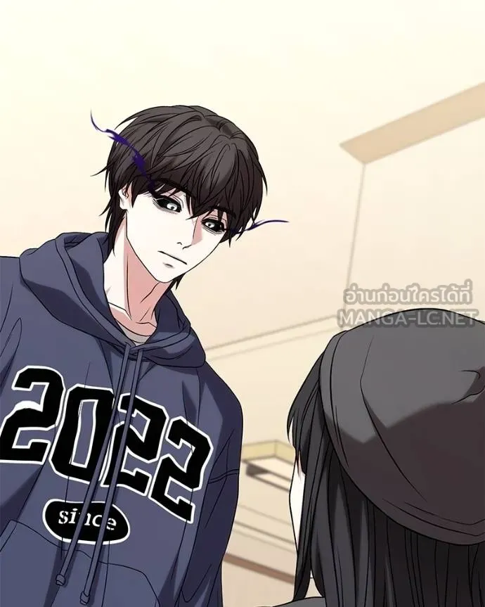 โทษที พื้นที่นี้ ตอนที่ 24 รูปที่ 85