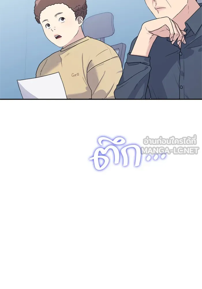 Couple Breaker ตอนที่ 13 รูปที่ 69