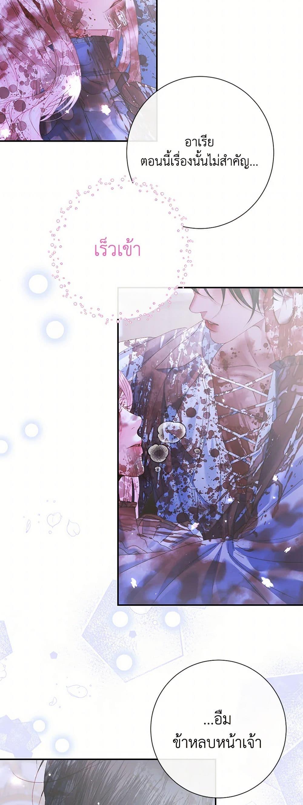 Manga-lc-com อ่านมังงะ อ่านการ์ตูน ออนไลน์ ฟรี Becoming The Villain’s Family ตอนที่ 1 2 3 4 5 6 7 8 9 10 11 12 13 14 ฟรี ไม่มีโฆษณา Manga-lc - อ่าน มังงะ อ่าน การ์ตูน ออนไลน์ อ่านมังงะ ฟรี