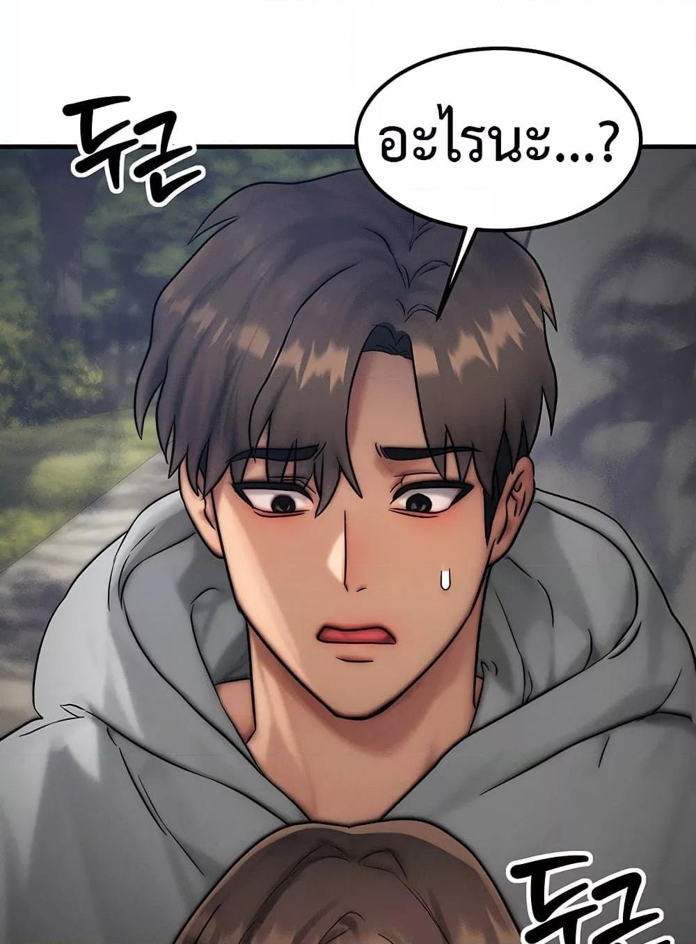 Doujin-Lc- อ่าน โดจิน มังฮวา เกาหลี ญี่ปุ่น จีน แปลไทย My Body Got Switched ตอนที่ 1 2 3 4 5 6 7 8 9 10 11 12 13 14 ฟรี ไม่มีโฆษณา อ่าน โดจิน Manhwa เกาหลี ญี่ปุ่น จีน เรามีครบ คัดมาให้เน้นๆ โดจิน 18+ รับประกันความฟินโดย  Doujin Lc
