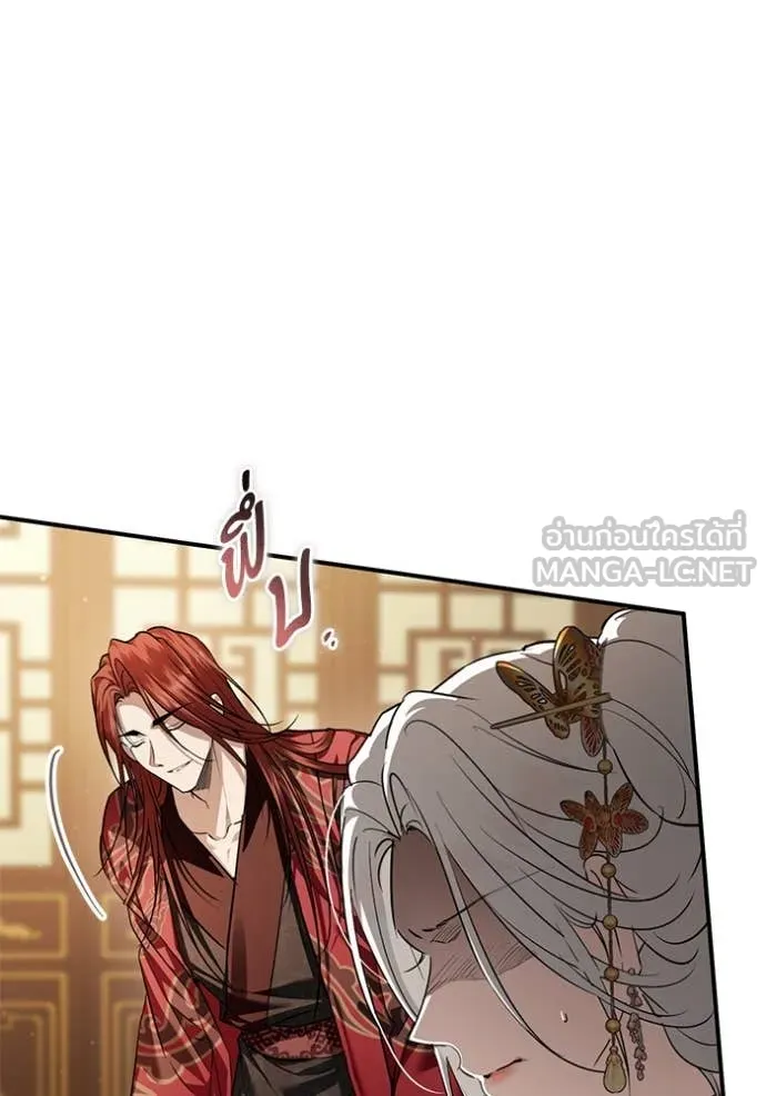 ยามหมาป่าทมิฬ ตอนที่ 63 รูปที่ 121