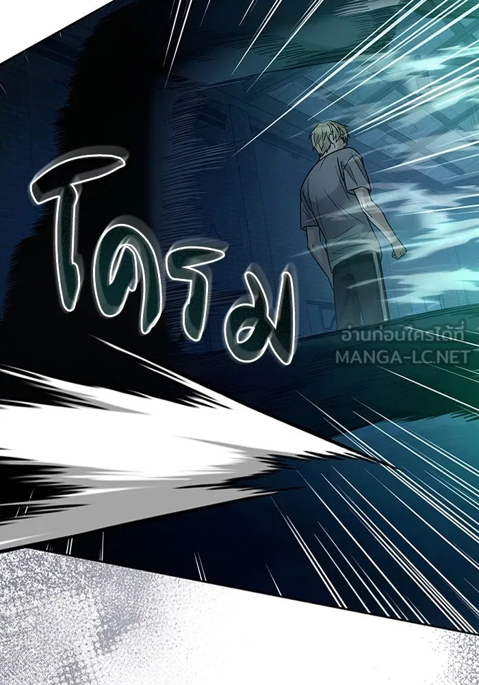 เชื่อเถอะ ฉันเป็นฮันเตอร์ห่วยแตก ตอนที่ 20 รูปที่ 57