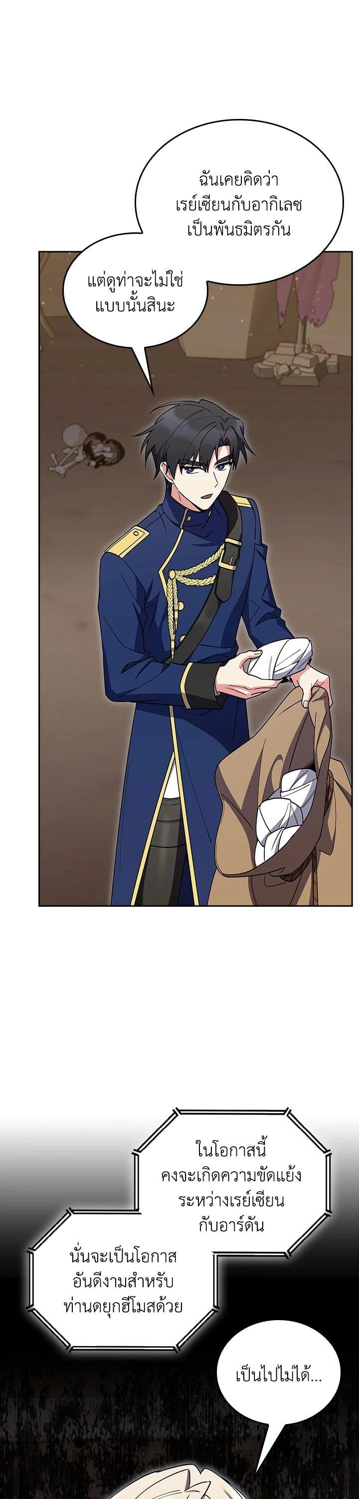 Manga-lc-com อ่านมังงะ อ่านการ์ตูน ออนไลน์ ฟรี I Regressed to My Ruined Family ตอนที่ 1 2 3 4 5 6 7 8 9 10 11 12 13 14 ฟรี ไม่มีโฆษณา Manga-lc - อ่าน มังงะ อ่าน การ์ตูน ออนไลน์ อ่านมังงะ ฟรี