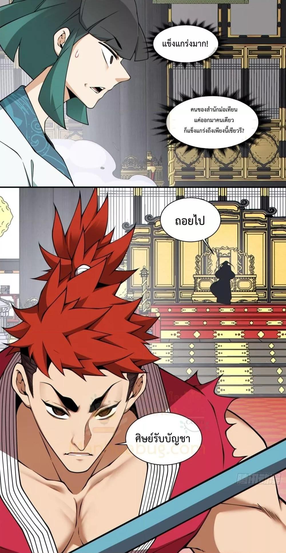 Manga-lc-com อ่านมังงะ อ่านการ์ตูน ออนไลน์ ฟรี MyDisciplesAr ตอนที่ 1 2 3 4 5 6 7 8 9 10 11 12 13 14 ฟรี ไม่มีโฆษณา Manga-lc - อ่าน มังงะ อ่าน การ์ตูน ออนไลน์ อ่านมังงะ ฟรี