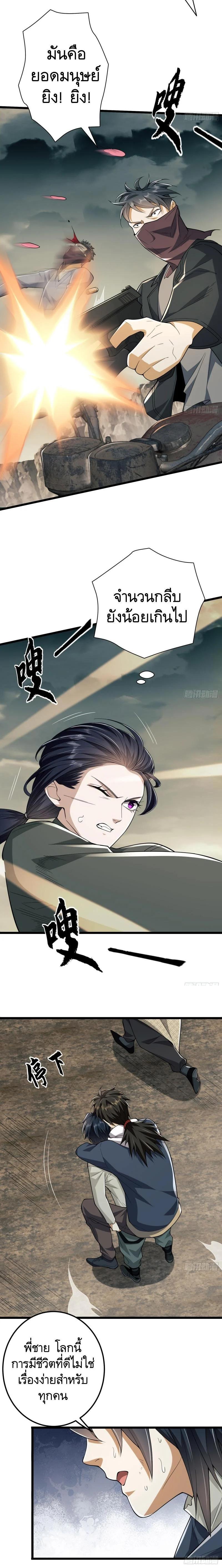 Manga-lc-com อ่านมังงะ อ่านการ์ตูน ออนไลน์ ฟรี The First Order ตอนที่ 1 2 3 4 5 6 7 8 9 10 11 12 13 14 ฟรี ไม่มีโฆษณา Manga-lc - อ่าน มังงะ อ่าน การ์ตูน ออนไลน์ อ่านมังงะ ฟรี