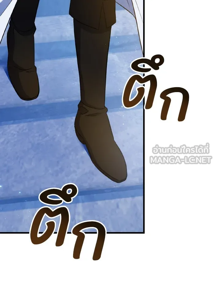 ทำแบบนี้ไม่ได้เพคะ องค์ชาย ตอนที่ 54 รูปที่ 78