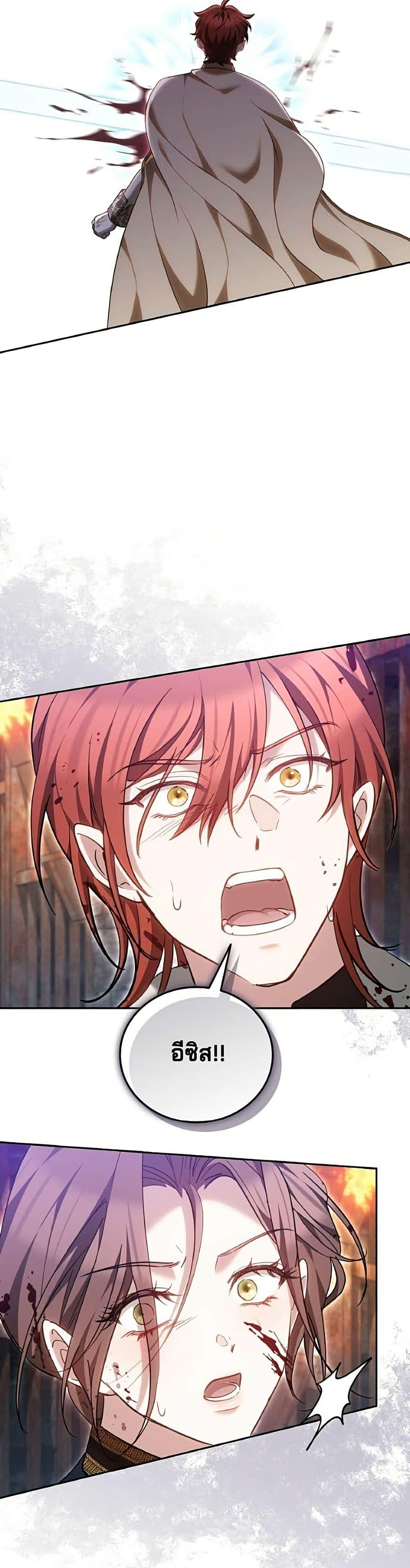 Manga-lc-com อ่านมังงะ อ่านการ์ตูน ออนไลน์ ฟรี The Reason Why the Villainess Picked up a Sword ตอนที่ 1 2 3 4 5 6 7 8 9 10 11 12 13 14 ฟรี ไม่มีโฆษณา Manga-lc - อ่าน มังงะ อ่าน การ์ตูน ออนไลน์ อ่านมังงะ ฟรี