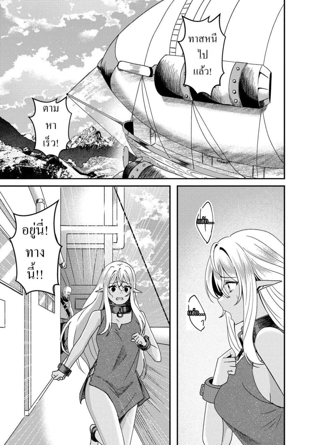 Manga-lc-com อ่านมังงะ อ่านการ์ตูน ออนไลน์ ฟรี Keiyaku kara Hajimeru Boy Meets Girl Oyakata, Sora kara Dark ตอนที่ 1 2 3 4 5 6 7 8 9 10 11 12 13 14 ฟรี ไม่มีโฆษณา Manga-lc - อ่าน มังงะ อ่าน การ์ตูน ออนไลน์ อ่านมังงะ ฟรี