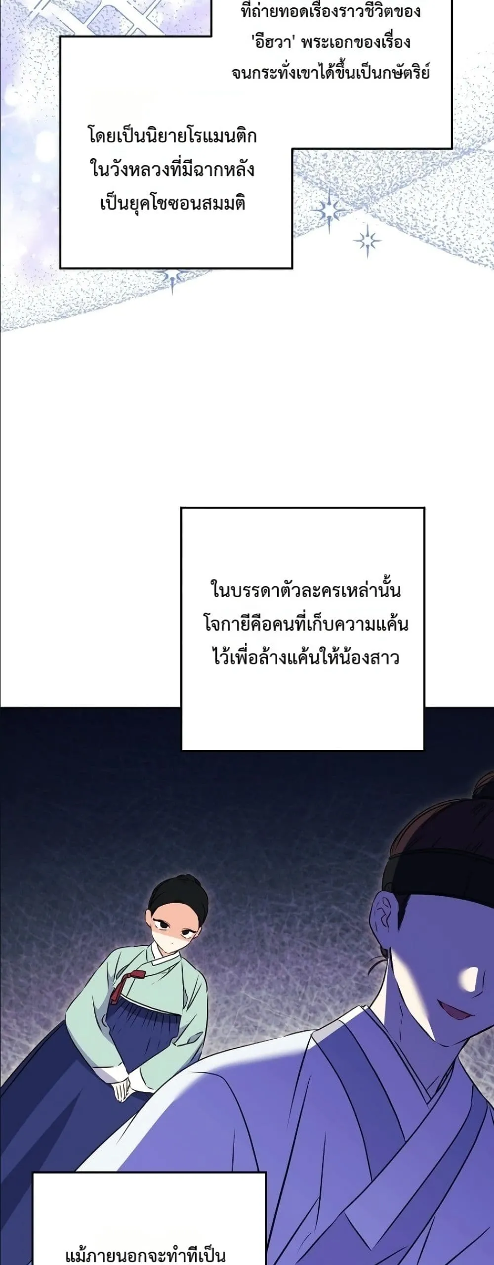 Manga-lc-com อ่านมังงะ อ่านการ์ตูน ออนไลน์ ฟรี The Princess’s Guide to a Perfect Life ตอนที่ 1 2 3 4 5 6 7 8 9 10 11 12 13 14 ฟรี ไม่มีโฆษณา Manga-lc - อ่าน มังงะ อ่าน การ์ตูน ออนไลน์ อ่านมังงะ ฟรี
