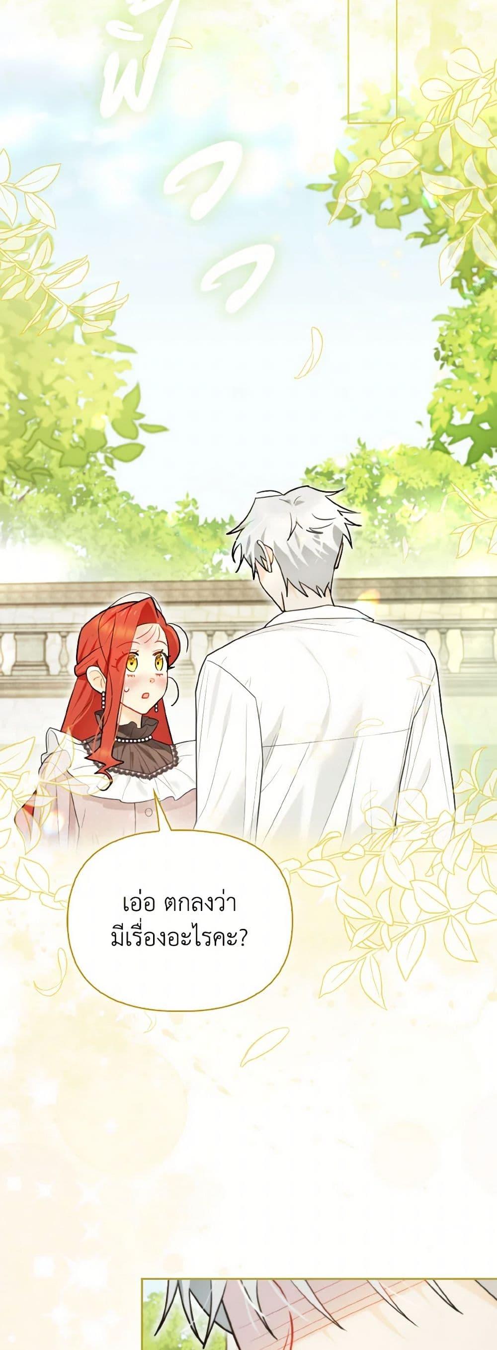 Manga-lc-com อ่านมังงะ อ่านการ์ตูน ออนไลน์ ฟรี I Possessed a Villainess, but I Wanna Raise Cats! ตอนที่ 1 2 3 4 5 6 7 8 9 10 11 12 13 14 ฟรี ไม่มีโฆษณา Manga-lc - อ่าน มังงะ อ่าน การ์ตูน ออนไลน์ อ่านมังงะ ฟรี