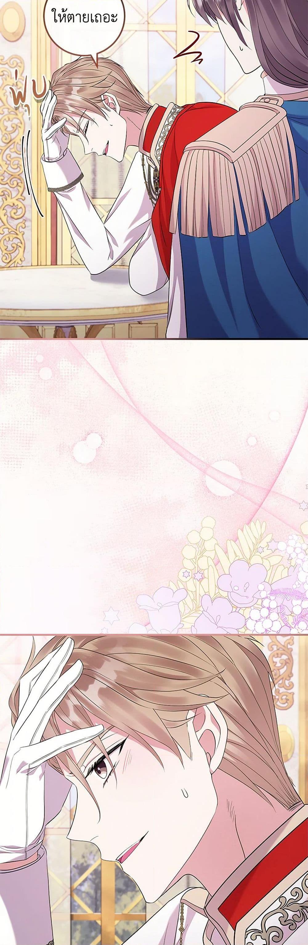 Manga-lc-com อ่านมังงะ อ่านการ์ตูน ออนไลน์ ฟรี Move, I’m Deciding the Ending! ตอนที่ 1 2 3 4 5 6 7 8 9 10 11 12 13 14 ฟรี ไม่มีโฆษณา Manga-lc - อ่าน มังงะ อ่าน การ์ตูน ออนไลน์ อ่านมังงะ ฟรี