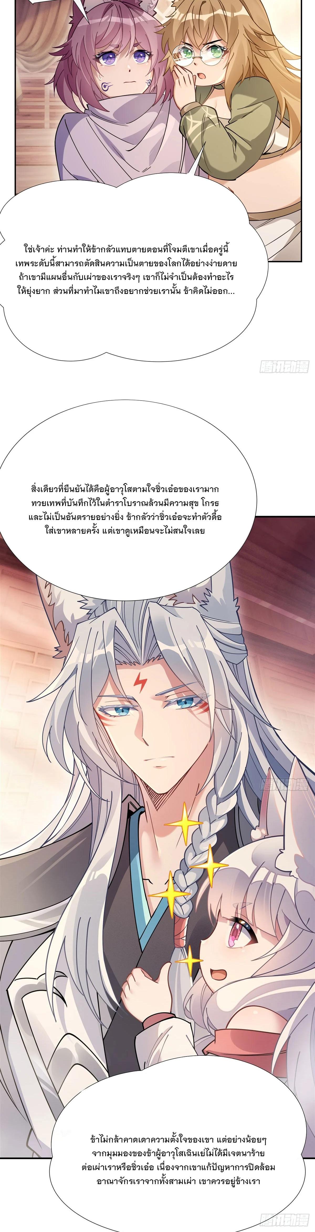 Manga-lc-com อ่านมังงะ อ่านการ์ตูน ออนไลน์ ฟรี My Female Disciples are all Future Masters of the Heavens ตอนที่ 1 2 3 4 5 6 7 8 9 10 11 12 13 14 ฟรี ไม่มีโฆษณา Manga-lc - อ่าน มังงะ อ่าน การ์ตูน ออนไลน์ อ่านมังงะ ฟรี