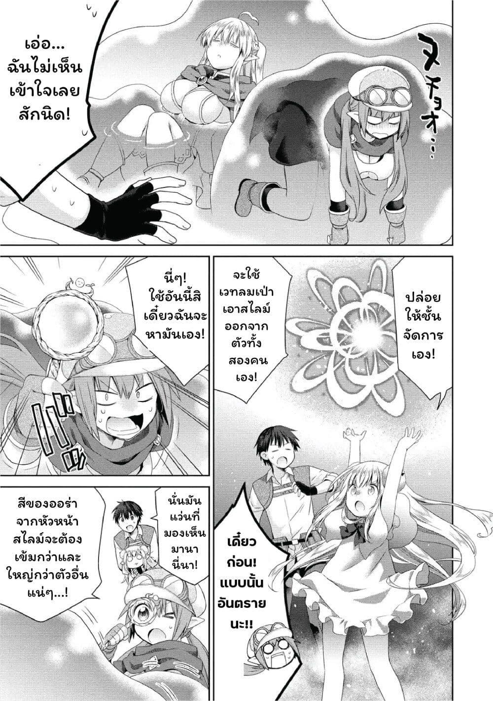 Manga-lc-com อ่านมังงะ อ่านการ์ตูน ออนไลน์ ฟรี Isekai de Kuchizuke wo! Tensei Sekai wa Unmei no Hito de Michiteiru ตอนที่ 1 2 3 4 5 6 7 8 9 10 11 12 13 14 ฟรี ไม่มีโฆษณา Manga-lc - อ่าน มังงะ อ่าน การ์ตูน ออนไลน์ อ่านมังงะ ฟรี