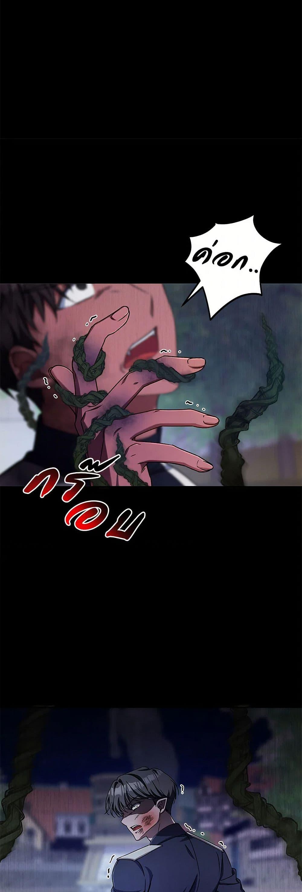 Manga-lc-com อ่านมังงะ อ่านการ์ตูน ออนไลน์ ฟรี Demon King’s Doll Butler ตอนที่ 1 2 3 4 5 6 7 8 9 10 11 12 13 14 ฟรี ไม่มีโฆษณา Manga-lc - อ่าน มังงะ อ่าน การ์ตูน ออนไลน์ อ่านมังงะ ฟรี