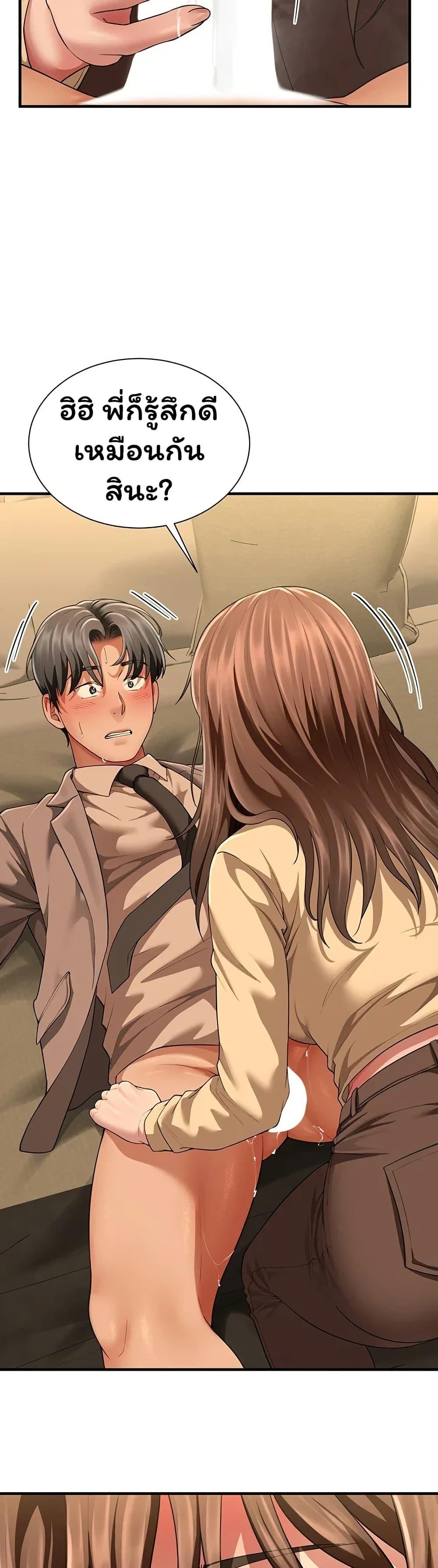 Doujin-Lc- อ่าน โดจิน มังฮวา เกาหลี ญี่ปุ่น จีน แปลไทย The Lovers Were ตอนที่ 1 2 3 4 5 6 7 8 9 10 11 12 13 14 ฟรี ไม่มีโฆษณา อ่าน โดจิน Manhwa เกาหลี ญี่ปุ่น จีน เรามีครบ คัดมาให้เน้นๆ โดจิน 18+ รับประกันความฟินโดย  Doujin Lc