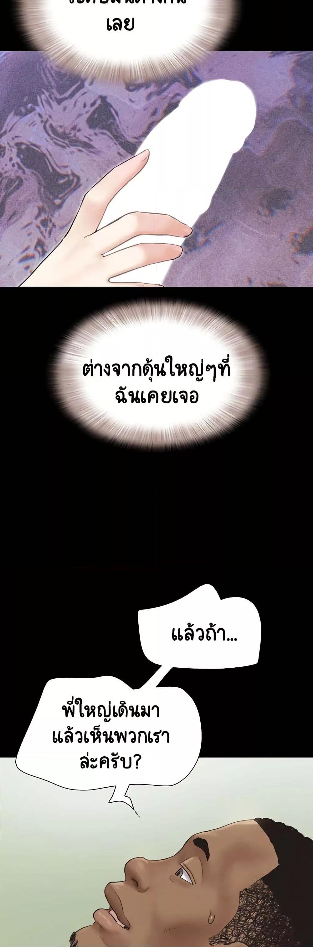 Doujin-Lc- อ่าน โดจิน มังฮวา เกาหลี ญี่ปุ่น จีน แปลไทย Soeun ตอนที่ 1 2 3 4 5 6 7 8 9 10 11 12 13 14 ฟรี ไม่มีโฆษณา อ่าน โดจิน Manhwa เกาหลี ญี่ปุ่น จีน เรามีครบ คัดมาให้เน้นๆ โดจิน 18+ รับประกันความฟินโดย  Doujin Lc
