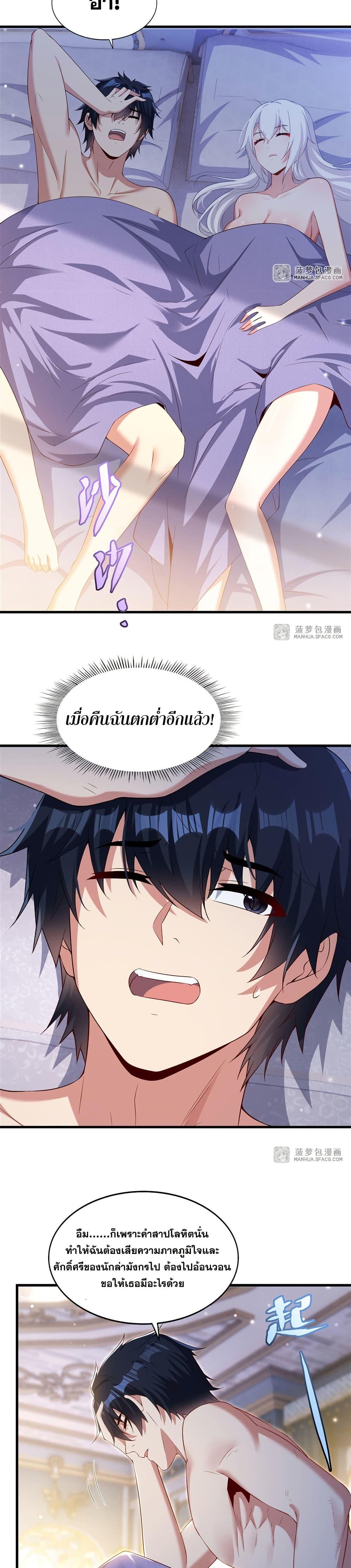 Manga-lc-com อ่านมังงะ อ่านการ์ตูน ออนไลน์ ฟรี Shut Up, Evil Dragon, I Don’t Want to Raise a Child With You Anymore ตอนที่ 1 2 3 4 5 6 7 8 9 10 11 12 13 14 ฟรี ไม่มีโฆษณา Manga-lc - อ่าน มังงะ อ่าน การ์ตูน ออนไลน์ อ่านมังงะ ฟรี