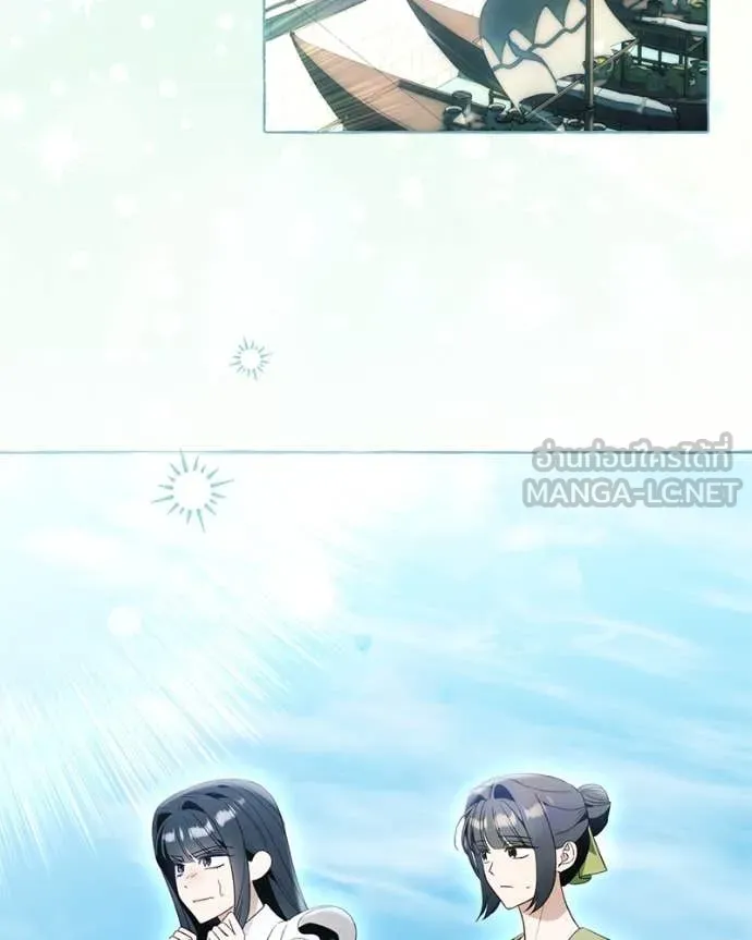 นึกว่าเป็นอิเซไค ตอนที่ 113 รูปที่ 41