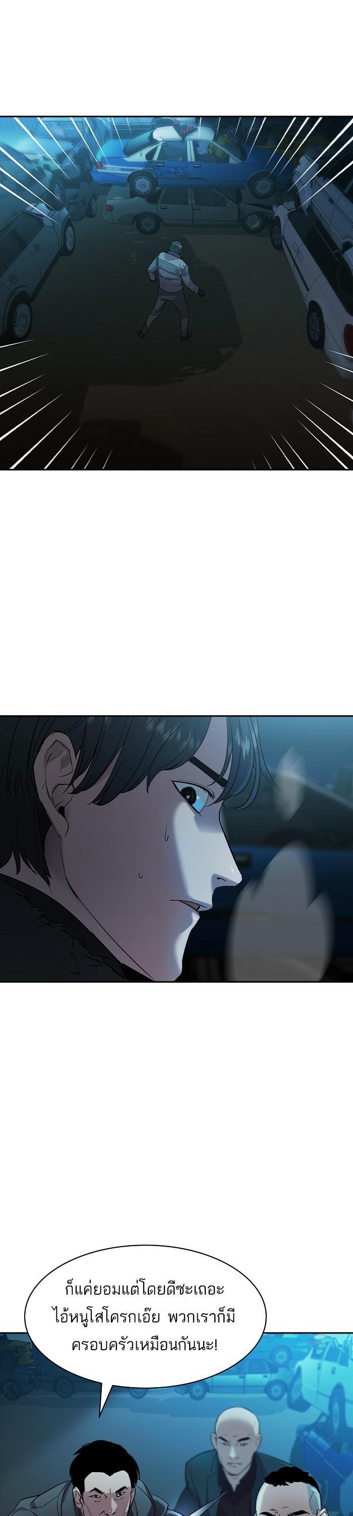 Manga-lc-com อ่านมังงะ อ่านการ์ตูน ออนไลน์ ฟรี The World Is Money and Power กลโกงโลกพนัน ตอนที่ 1 2 3 4 5 6 7 8 9 10 11 12 13 14 ฟรี ไม่มีโฆษณา Manga-lc - อ่าน มังงะ อ่าน การ์ตูน ออนไลน์ อ่านมังงะ ฟรี