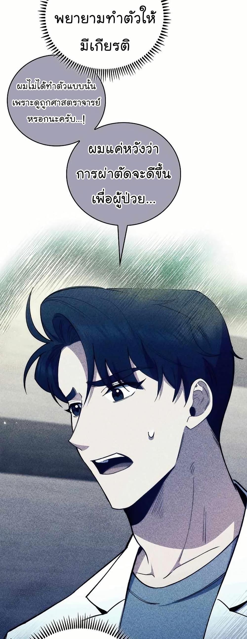 Manga-lc-com อ่านมังงะ อ่านการ์ตูน ออนไลน์ ฟรี Level-Up Doctor ตอนที่ 1 2 3 4 5 6 7 8 9 10 11 12 13 14 ฟรี ไม่มีโฆษณา Manga-lc - อ่าน มังงะ อ่าน การ์ตูน ออนไลน์ อ่านมังงะ ฟรี