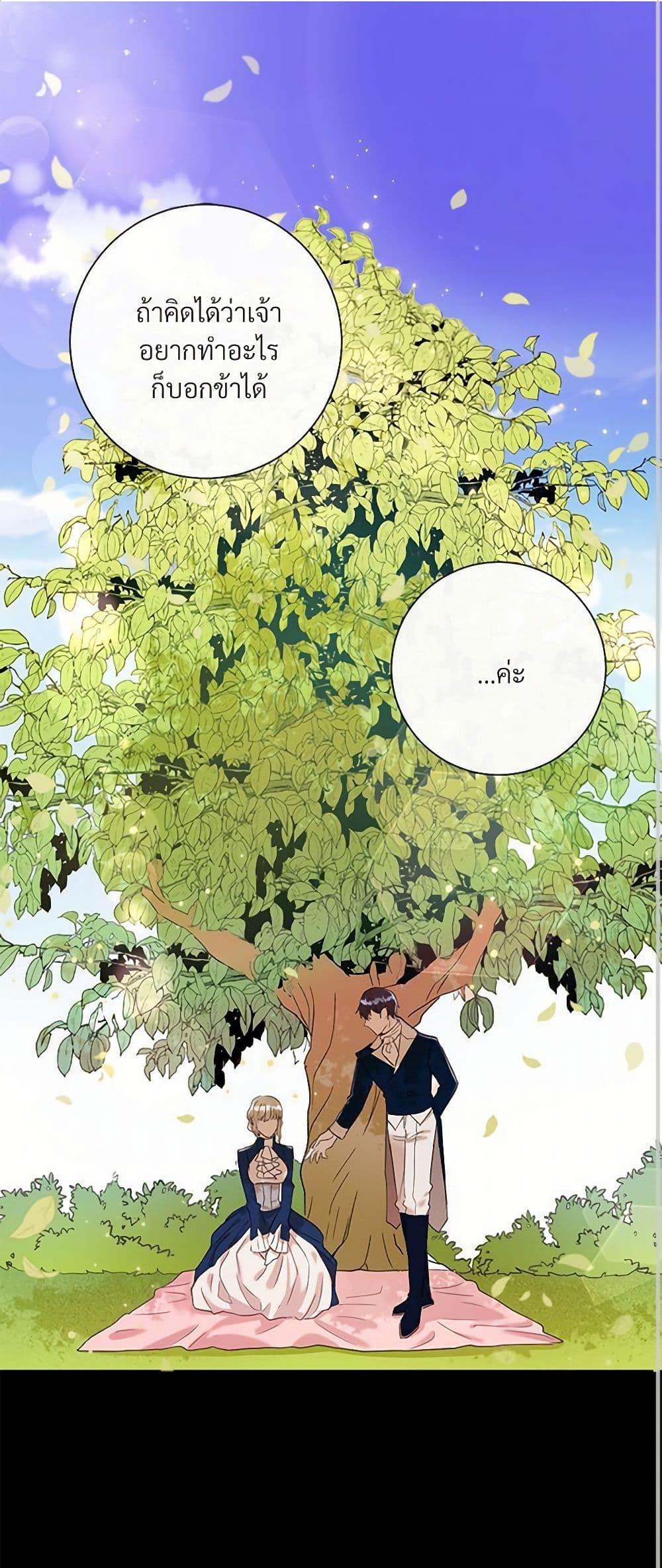 Manga-lc-com อ่านมังงะ อ่านการ์ตูน ออนไลน์ ฟรี Please Don’t Eat Me! ตอนที่ 1 2 3 4 5 6 7 8 9 10 11 12 13 14 ฟรี ไม่มีโฆษณา Manga-lc - อ่าน มังงะ อ่าน การ์ตูน ออนไลน์ อ่านมังงะ ฟรี