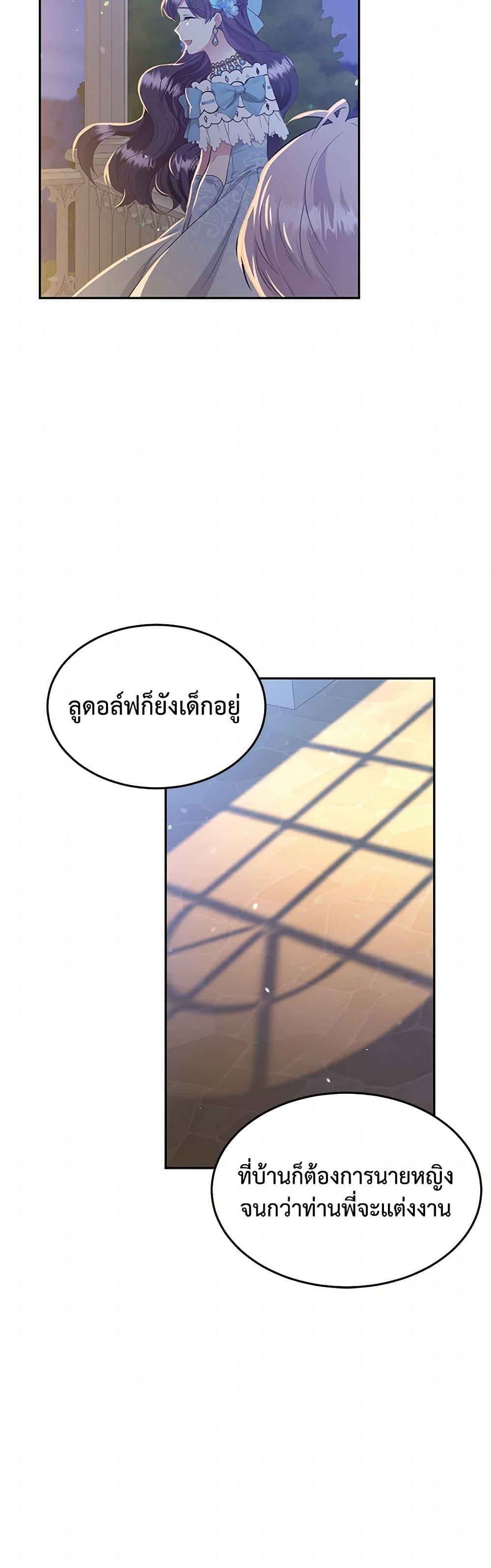 Manga-lc-com อ่านมังงะ อ่านการ์ตูน ออนไลน์ ฟรี My Goal is to Live a Long ตอนที่ 1 2 3 4 5 6 7 8 9 10 11 12 13 14 ฟรี ไม่มีโฆษณา Manga-lc - อ่าน มังงะ อ่าน การ์ตูน ออนไลน์ อ่านมังงะ ฟรี