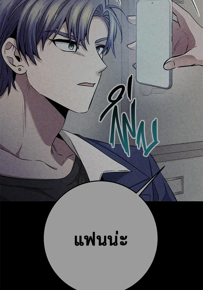 ราชินีนักบู๊ ตอนที่ 38 รูปที่ 14