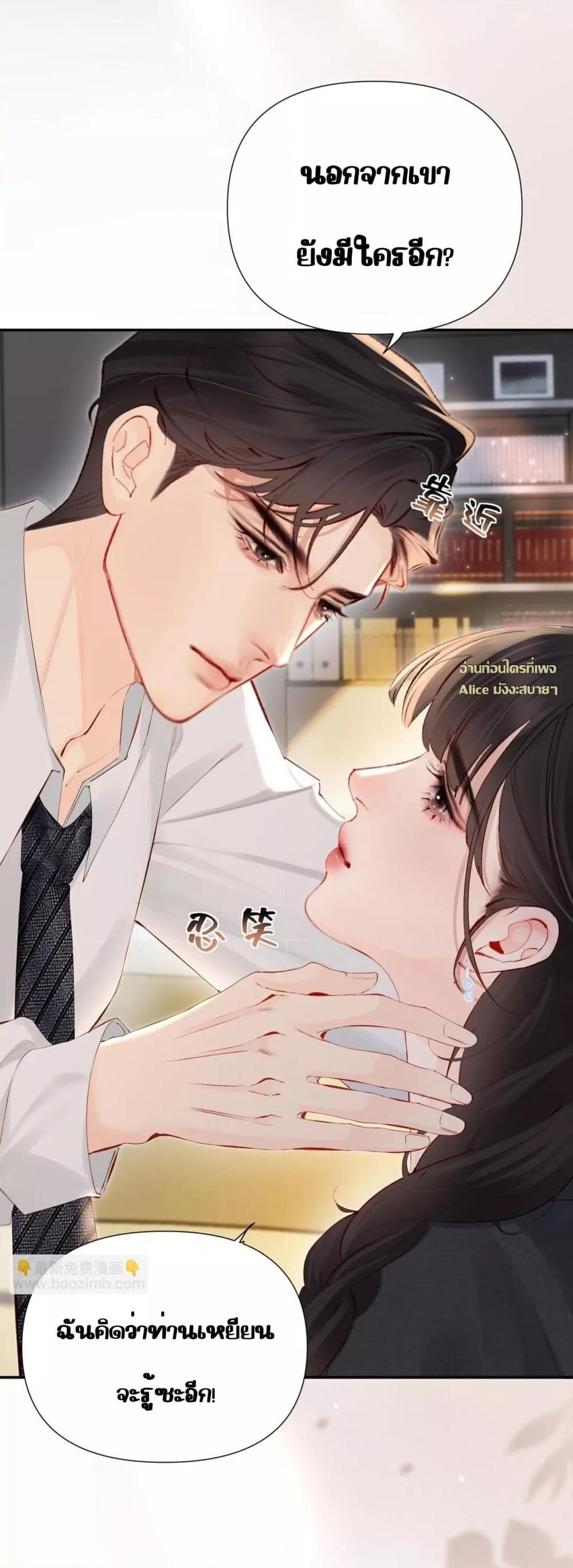 Manga-lc-com อ่านมังงะ อ่านการ์ตูน ออนไลน์ ฟรี FatalFavor–ร ตอนที่ 1 2 3 4 5 6 7 8 9 10 11 12 13 14 ฟรี ไม่มีโฆษณา Manga-lc - อ่าน มังงะ อ่าน การ์ตูน ออนไลน์ อ่านมังงะ ฟรี