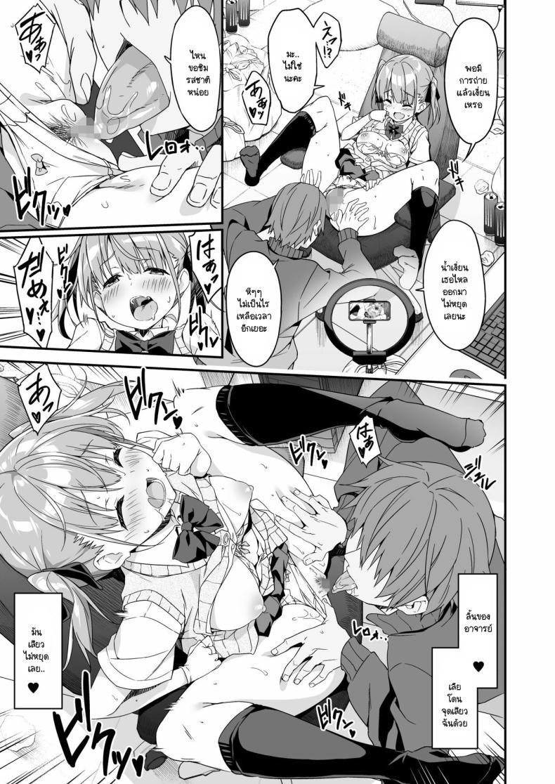 Doujin-Lc- อ่าน โดจิน มังฮวา เกาหลี ญี่ปุ่น จีน แปลไทย ผู้ช่วย JK Delivery [Otukimi Koubo (Akizora Momidi)] Kaji Daikou o Tanondara JK ga Kita node Tsuika de Iroiro Onegai shite mita ตอนที่ 1 2 3 4 5 6 7 8 9 10 11 12 13 14 ฟรี ไม่มีโฆษณา อ่าน โดจิน Manhwa เกาหลี ญี่ปุ่น จีน เรามีครบ คัดมาให้เน้นๆ โดจิน 18+ รับประกันความฟินโดย  Doujin Lc